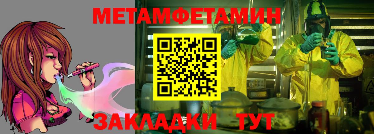 Каменка  Amphetamine Розовый  АМФЕТАМИН  Вход с VPN 