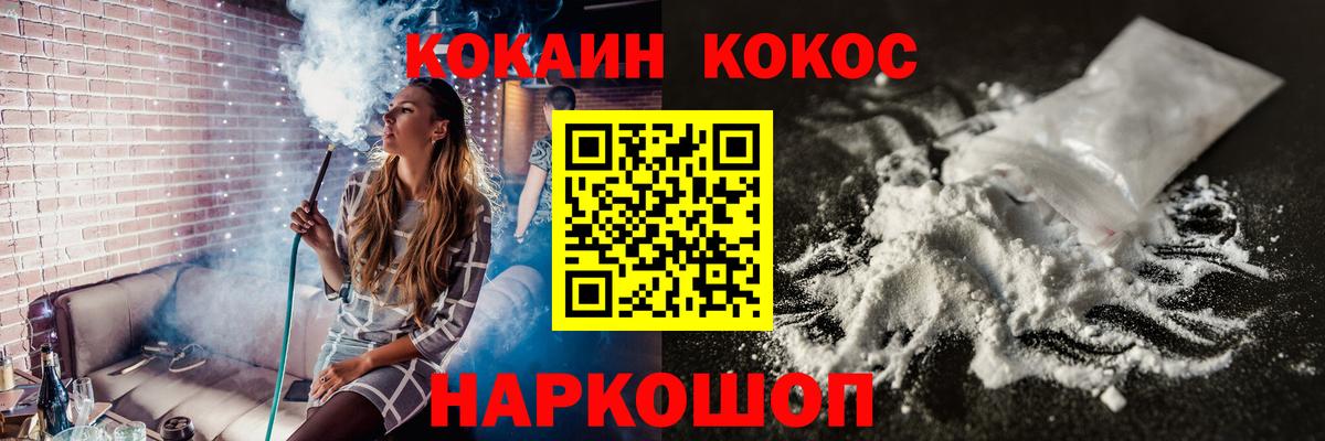 COCAIN Боливия Каменка