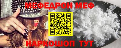 spice Краснодар