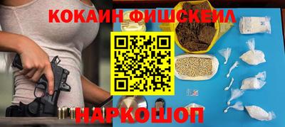 сатива Краснознаменск