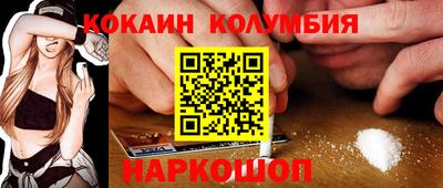 spice Краснодар