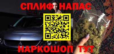 стафф Кунгур