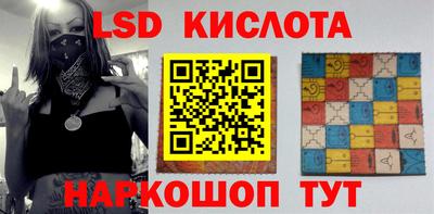 твердый Краснокаменск