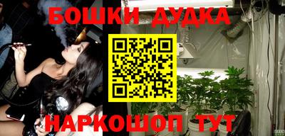 стафф Кунгур