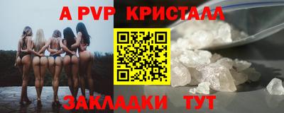 твердый Краснокаменск