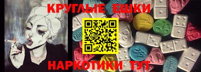 сатива Краснознаменск