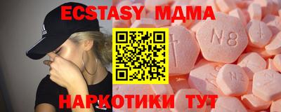 мяу мяу мука Кумертау