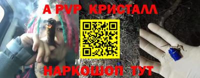 spice Краснодар