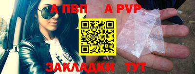 spice Краснодар