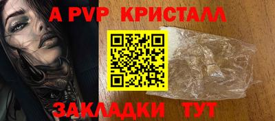 сатива Краснознаменск