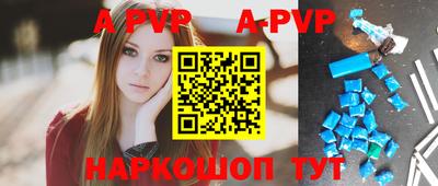 сатива Краснознаменск