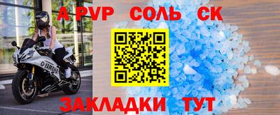 твердый Краснокаменск