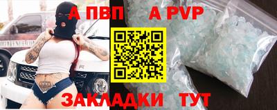 сатива Краснознаменск