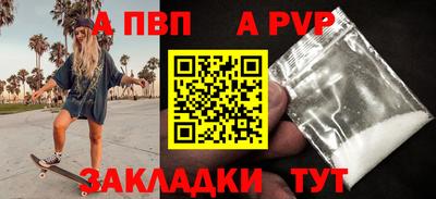 твердый Краснокаменск