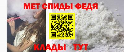 spice Краснодар