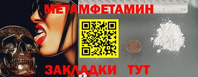 сатива Краснознаменск