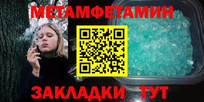 spice Краснодар