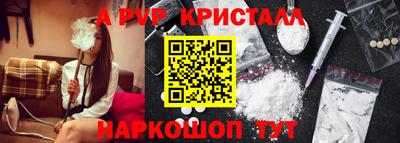 spice Краснодар