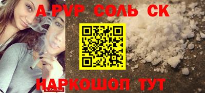 твердый Краснокаменск