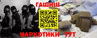 сатива Краснознаменск