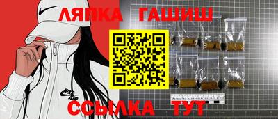 spice Краснодар