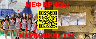 твердый Краснокаменск