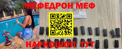 твердый Краснокаменск