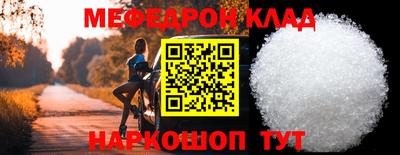 сатива Краснознаменск