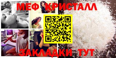 spice Краснодар