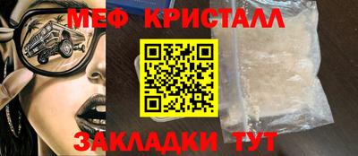 сатива Краснознаменск