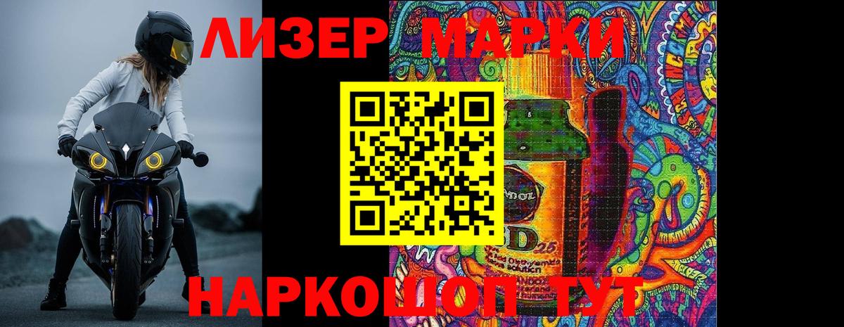 Лсд 25 экстази ecstasy  blacksprut зеркало  Каменка  LSD-25 экстази  Вход с VPN  ЛСД экстази кислота 