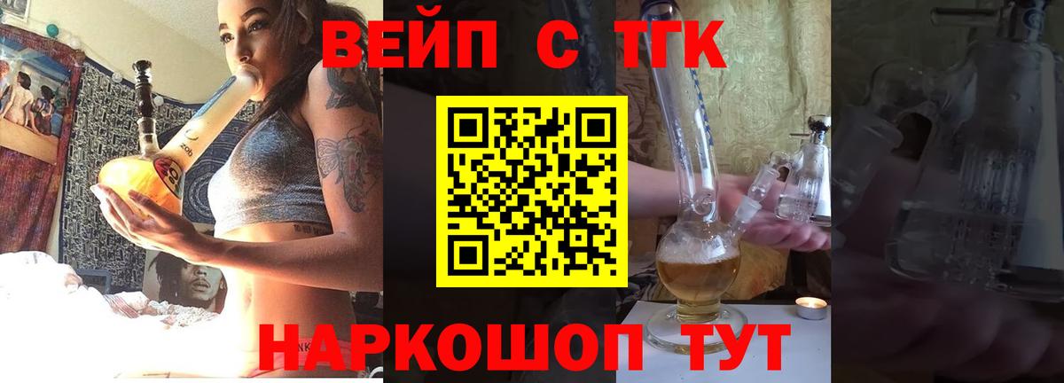 Дистиллят ТГК гашишное масло  Дистиллят ТГК концентрат  Вход с VPN  наркотики  Каменка 